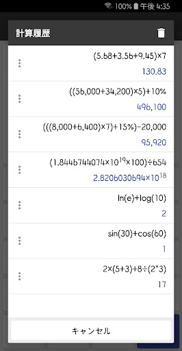 ClevCalc - Calculator
