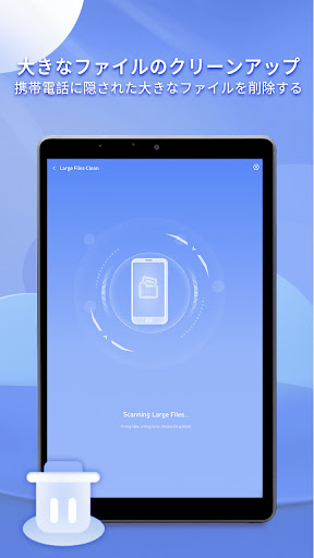 Wide Files: Manager & Cleaner