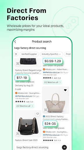 Accio: Alibaba AI Agent