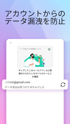 Kaspersky Security & VPN