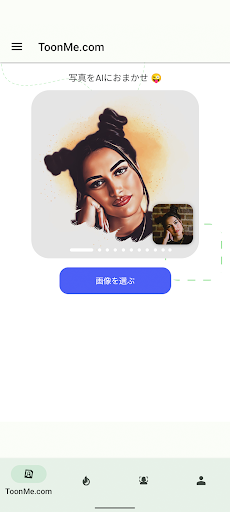ToonMe photo cartoon maker