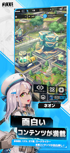 GODDESS OF VICTORY: NIKKE