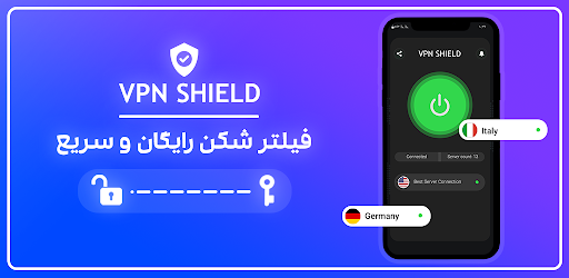 فیلتر شکن پرسرعت مخصوص نت ملی