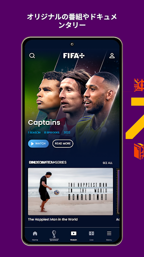 FIFA+ | Your Home for Football