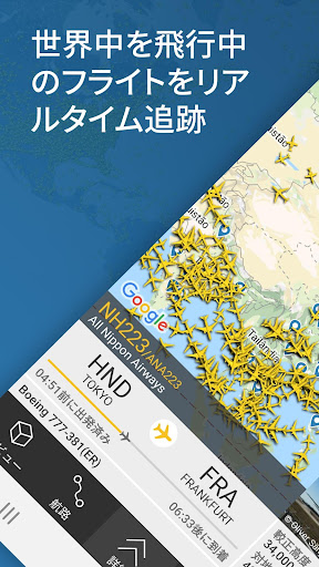 Flightradar24 Flight Tracker