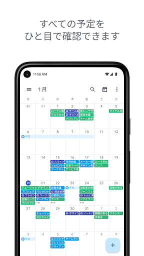 Google Calendar