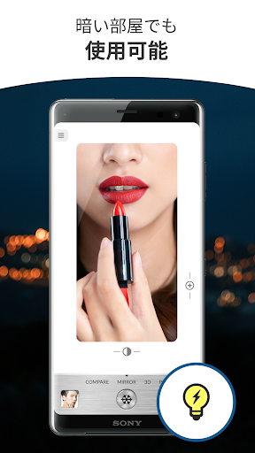 Mirror Plus: Mirror with Light