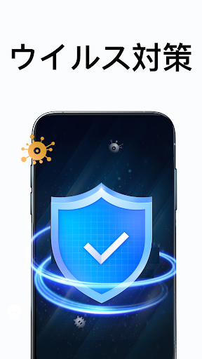 Bravo Booster: One-tap Cleaner