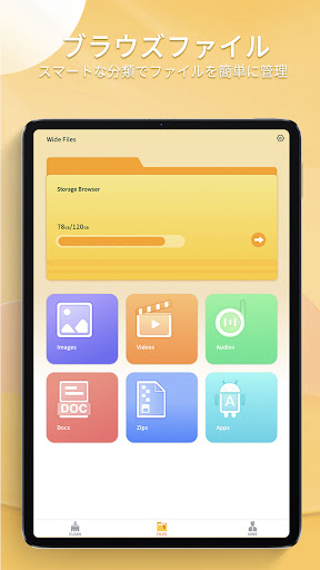 Wide Files: Manager & Cleaner