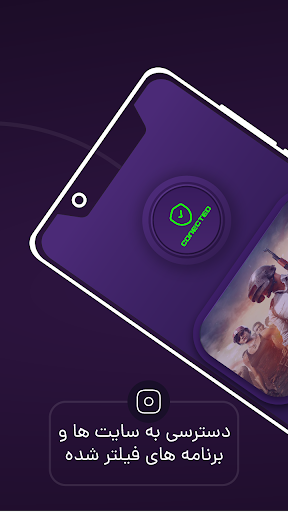 فیلتر شکن قوی vpn