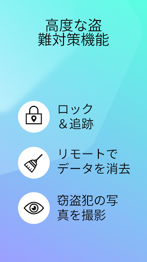 Kaspersky Security & VPN