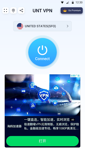 Fast VPN