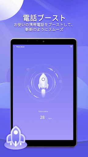 Wide Files: Manager & Cleaner