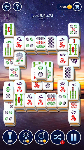 Mahjong Club - Solitaire Game