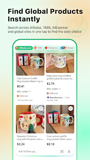 Accio: Alibaba AI Agent