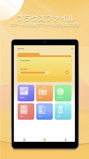Wide Files: Manager & Cleaner