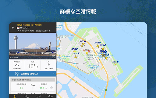 Flightradar24 Flight Tracker