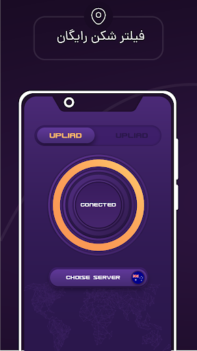 فیلتر شکن قوی vpn