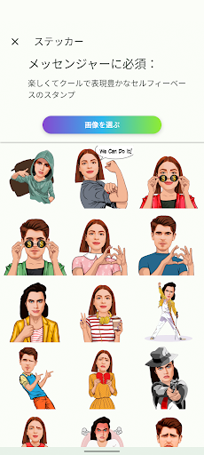 ToonMe photo cartoon maker