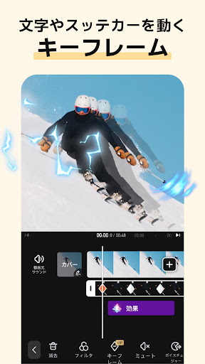 VivaVideo - Video Editor&Maker